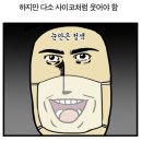 인생로또 이미지