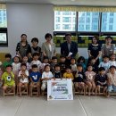 시립푸른솔어린이집, 하남시감일종합사회복지관에 바자회 수익금 100만 원 전달 이미지