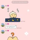 한강아쿠아 롯데마트 연수점 | 10월의 마지막 밤을