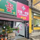 으뜸플러스안경(서울대벤처타운점) | 신림동 안경 으뜸플러스안경 거품 없는 가격으로 대만족 고딩 안경 장만