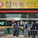 착한마트 이미지