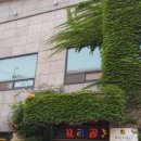 동문장여관 이미지