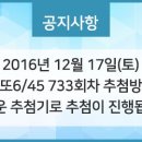 로또복권 이미지