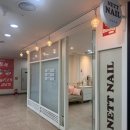 강남역 당일예약 가능한 네일 맛집 추천/네뜨 네일