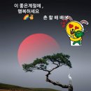 나는 행복한 사람입니다. 이미지