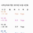 사치난다