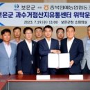 원예농협협동조합 이미지