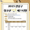 바둑 한 수 이미지