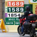 (주)서울주유소 이미지