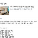 뉴샴푸노래연습장 | 다낭 4성급 뉴오리엔트 가성비 호텔 생일 이벤트, 슈페리어 더블룸 객실 업그레이드 옵션