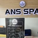 다낭 한시장 마사지 받을 곳은 안스파뿐
