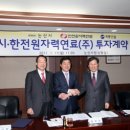 계룡산업(주) 계룡건설산업(주) 이미지