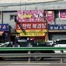 가야복권방