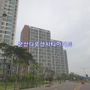 이편한세상 디오션시티 이미지