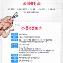 (공연) 가족뮤지컬 <장수탕 선녀님> 이미지