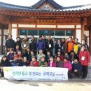 서산문화원 이미지