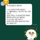 서울미란다경찰소방군공무원학원