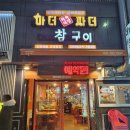 마더앤파더 이미지