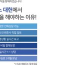주식회사 티피컴퍼니 이미지