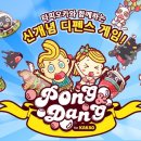 원터치스테이지 이미지