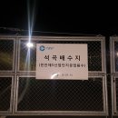 금북정맥(돌고개~차령고개) 이미지