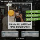 피트니즈PT 방이점 | 송파구 헬스장 피트니즈PT 방이점 내용가격운영시간주차리뷰 알아보기