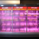 한우고을 정육점식당 이미지