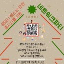 청소년 수련관 소공연장(2층) 이미지