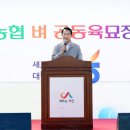 서산시, 벼 자동화 공동육묘장 준공식 열려(서산태안신문) 이미지