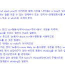 이지영어교습소 이미지