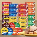사조참치 이미지