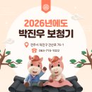 부안보청기 이미지