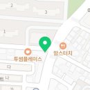 메가엠지씨커피 (안양관양시장점) 이미지