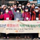 대구광역시 달서구치매안심센터 이미지