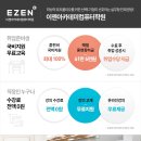 이젠아카데미컴퓨터학원 네이버블로그