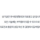 풋사랑정형외과의원 이미지