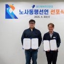 용인에버라인운영 주식회사