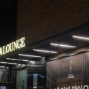 양정화네앞산온천골 이미지