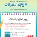 높고 맑은 소리, 소금 - 민요편 이미지