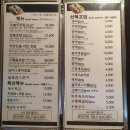 스시문 - 서대문구 증가로23나길 25 | 스시문