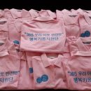 천광산업
