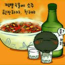정이만물 이미지