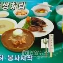 옥류관 연합뉴스