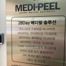 압구정메디필 네이버블로그