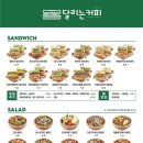 달리는커피금릉점