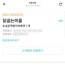 닭굽는마을 이미지