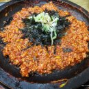 오동정 황태요리 이미지