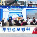 새성모의원 이미지