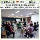 프롭테라피교실 이미지