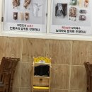 한소망교회 앞 | 파주운정외식장소로 딱인 파주백숙, 능이버섯백숙 맛집, 진흙구이를 파는 파주야당동맛집 '또오리'